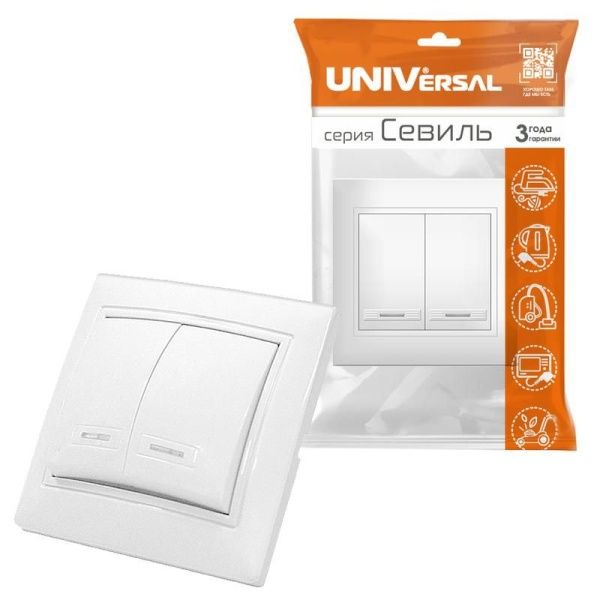 Выключатель 2-кл. СП Севиль 10А IP20 с подсветкой бел. UNIVersal С0123