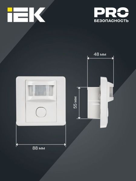 Детектор движения ДД 029 600Вт угол обз. 140град. дальн. 9м IP20 бел. IEK LDD12-029-600-001