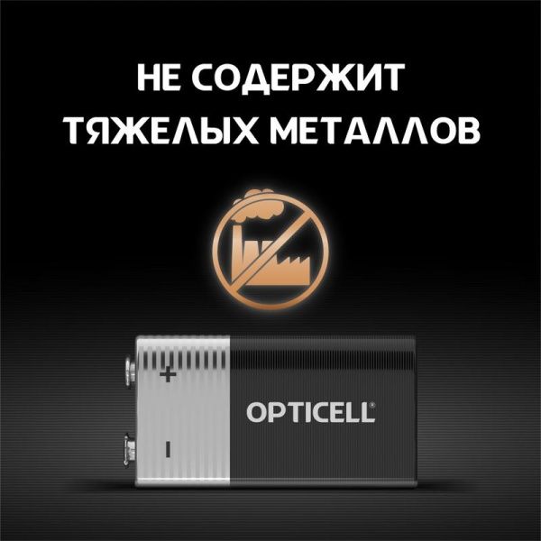 Элемент питания алкалиновый "крона" 6LR61 9В (блист. 1шт) Basic Opticell 5051003/6051003