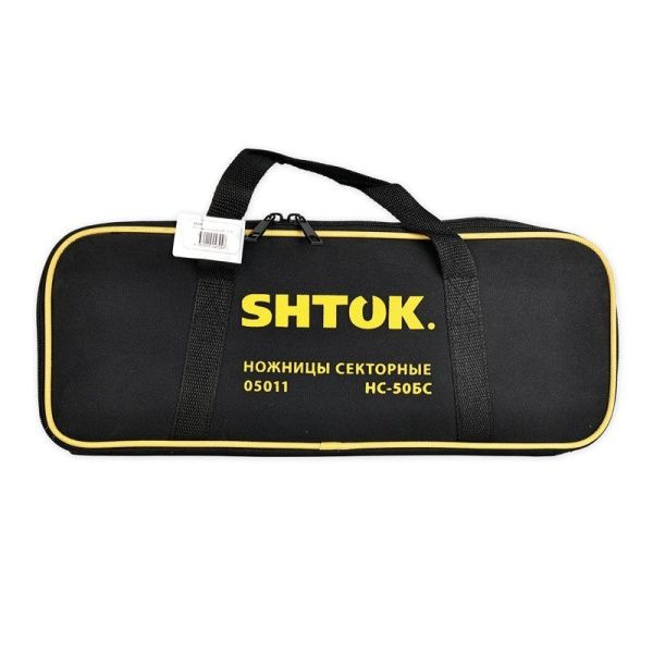 Ножницы секторные НС-50БC (05011) SHTOK 376231