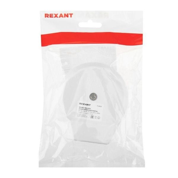 Вилка ВШ для электрической плиты 32А 250 В 2Р+РЕ бел. Rexant 11-8931