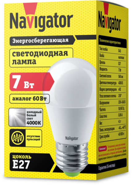 Лампа светодиодная 94 469 NLL-G45-7-230-4K-E27 7Вт шар 4000К нейтр. бел. E27 560лм 176-264В NAVIGATOR 94469