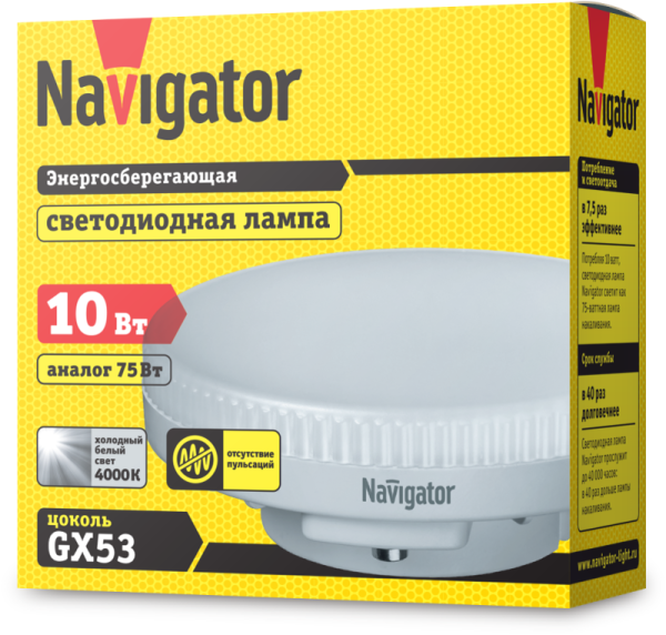 Лампа светодиодная 61 017 NLL-GX53-10-230-4K 10Вт матовая 4000К нейтр. бел. GX53 800лм 220-240В NAVIGATOR 61017