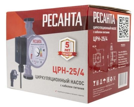 Насос циркуляционный ЦРН-25/4 Ресанта 77/7/1