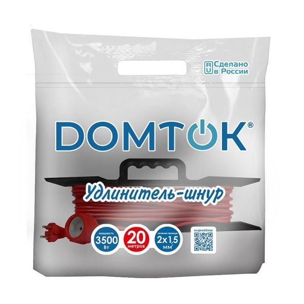 Удлинитель-шнур на рамке 1х20м без заземл. 16А IP20 3.5кВт ПВС 2х1.5 DOMTOK 2403