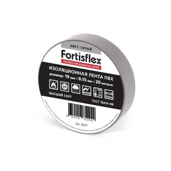 Изолента ПВХ 19х0.15x20 зел. Fortisflex 71233
