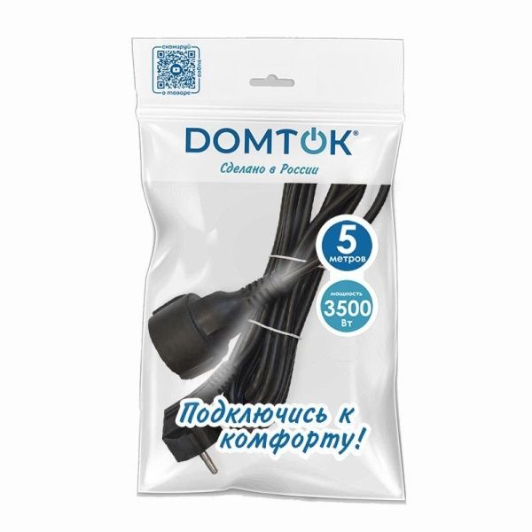 Удлинитель-шнур 1х5м с заземл. 16А IP20 ПВС 3х1 черн. DOMTOK 2359