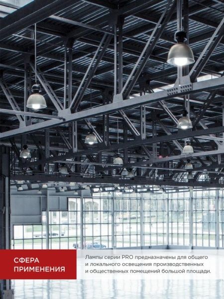 Лампа светодиодная LED-HP-PRO 100Вт грушевидная 6500К холод. бел. E27 9500лм 150-275В с адаптером E40 бел. IN HOME 4690612035697