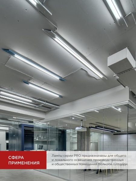 Лампа светодиодная LED-T8R-M-PRO 10Вт линейная матовая 4000К нейтр. бел. G13R 1000лм 230В 600мм поворотн. IN HOME 4690612030913