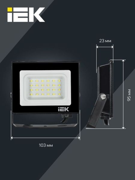Прожектор светодиодный СДО 06-20 4000К IP65 черн. IEK LPDO601-20-40-K02