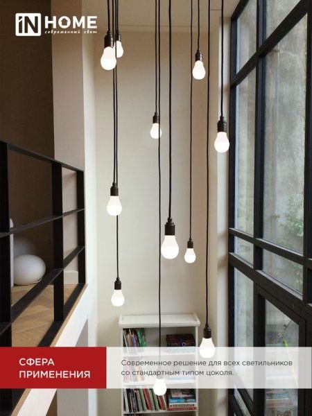 Лампа светодиодная LED-A65-VC 25Вт грушевидная 6500К холод. бел. E27 2380лм 230В IN HOME 4690612024103