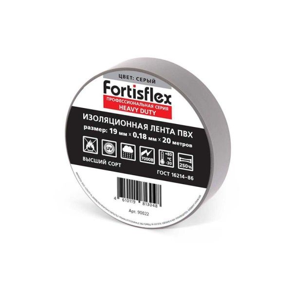 Изолента ПВХ 19x0.18x20 Heavy Duty син. Fortisflex 71239