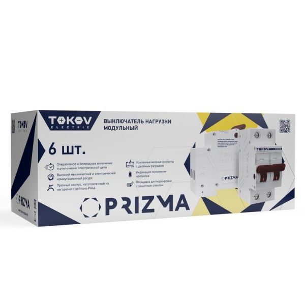 Выключатель нагрузки модульный 2п 16А PRIZMA TOKOV Electric TKE-PZ60-MDSI-2-16